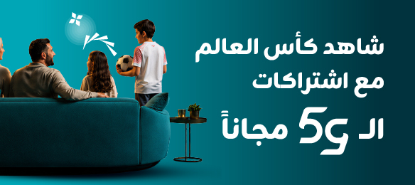 postpaid-5Gpackages