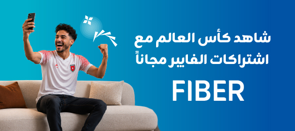 ftth-fiber-packages